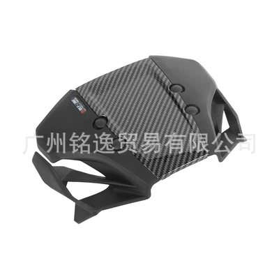 Windshield Deflector — Motorcycle front windshield