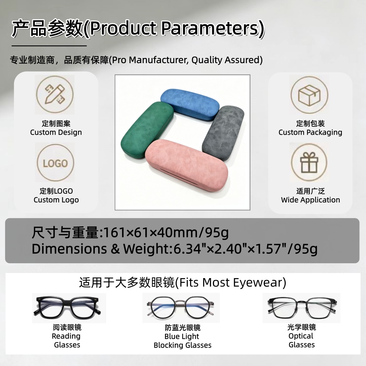 Fuente de fábrica al por mayor caja de gafas personalizada fantasía caja de gafas minimalista caja de gafas caja de almacenamiento de gafas caja de gafas sensación avanzada