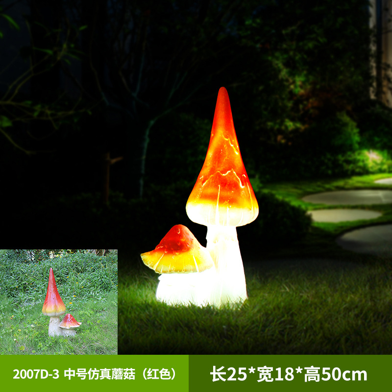 2007D-3 야광 미디엄 머쉬룸 레드(전기 버전)