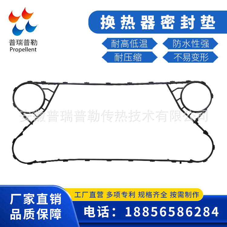 供应FUNKE 风凯 FP41 板式换热器板片