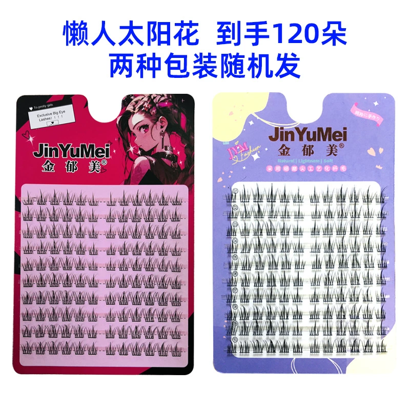 Накладные пучковые ресницы (JinYuMei) десятирядная упаковка, натуральная имитация, одиночные пучки