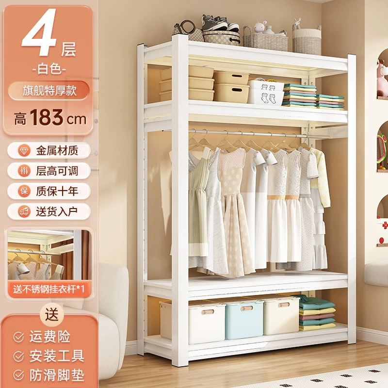 Wardrobe Shelf Rack Freestanding Hanger Steel from Yomiego