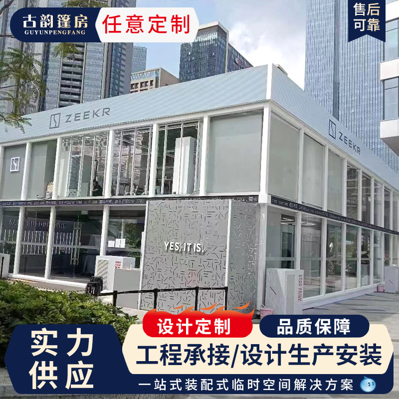 展会篷房仓储车展篷房活动广告帐篷厂家直销免费拿样 展览篷房