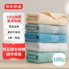 ���|���� 100g�½��������L�q��ë�� �Ӵ�Ӻ���ϴĘ�� 5�l�b