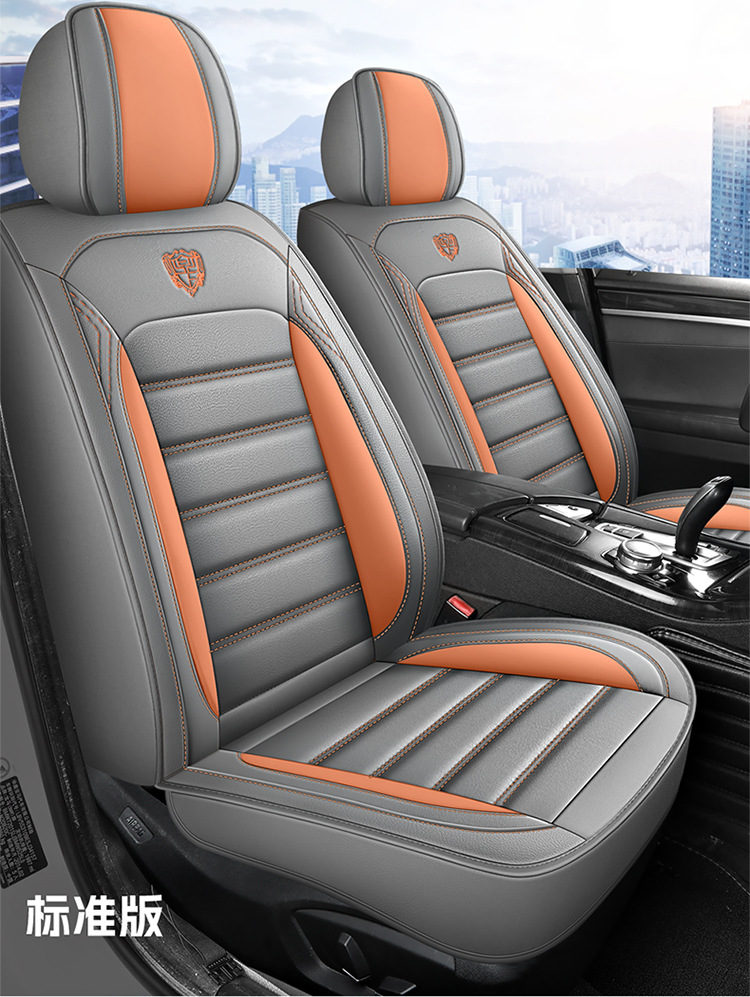 Factory Direct Supply Wholesale Car Seat Cushion Full Leather Seat Cover Full Surround Universal for All Seasons Car Seat Cover Car Cushion