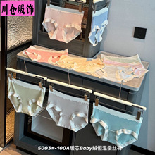5003#100A暖芯Baby绒恒温蚕丝裤中腰舒适亲肤磨毛蓄热柔软内裤女