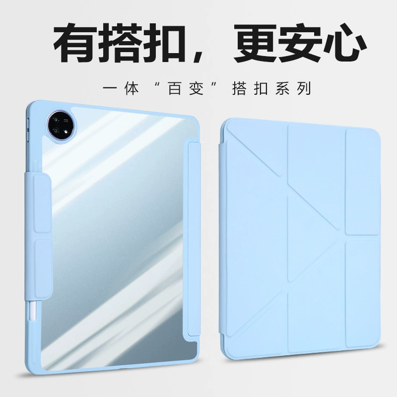 IQOO Pad5 Pro Чехол защитный для планшета противоизгибающий PadAir Разные защёлки 3+Y Складной акриловый кожаный чехол