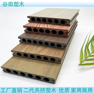 Plastic Wood Fence Outdoor Anti-Corrosion Wood Courtyard Second-Generation Co-Extruded Flooring Six-Hole Board Waterproof Special Plastic Wood Flooring