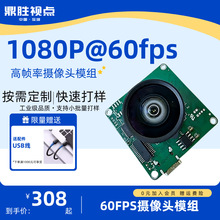 ���lU360FPS�ߎ��ʔz���^ ģ�M���ӕr�ɓQ�R�^USB����z���^ģ�M