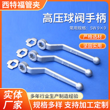 �߉����y�ֱ�SW9&times;9�˽ǻ����䷽�S�y�T��������ֱ�߉����y�ֱ�