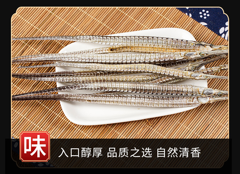 Hai Long Dried Pipefish (Syngnathus) — Traditional TCM Food Herb, Sun-Dried, 500g specifications