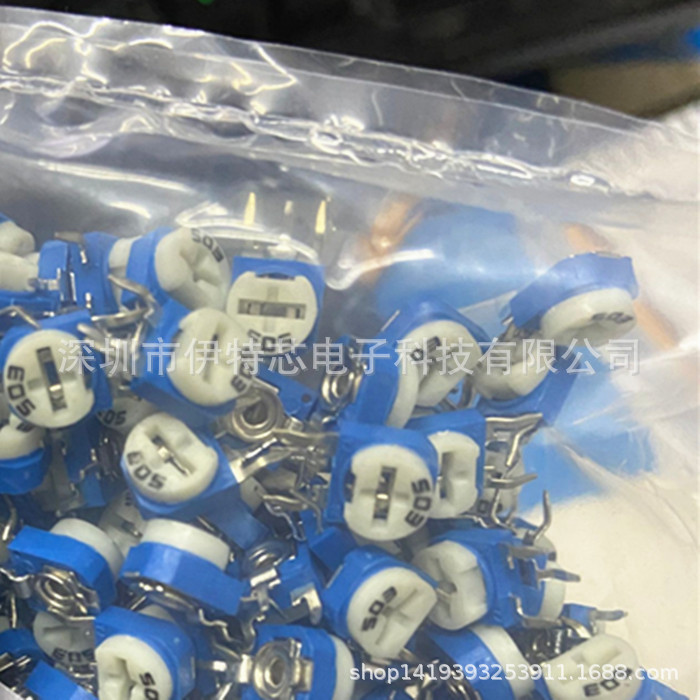 宇箭立式蓝白可调电阻 WH06-1A 500K(504) 微调电位器 500/包