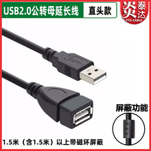 usb2.0���L������ĸUSB���L��������X�B���I�PU�P��˽ӿڼ��L��