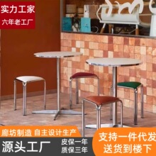 现代简约酒店民宿阳台餐厅防水椅家用矮脚椅无靠背堆叠椅不锈钢