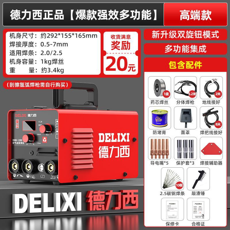 Deluxe 250 soldadora doméstica 315 máquina multiplaca industrial de alta potencia 220V380V