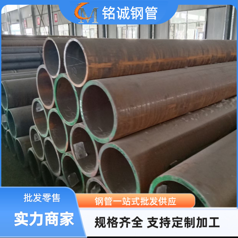 大口径流体无缝管 低温合金无缝管 Q345E合金钢管价格