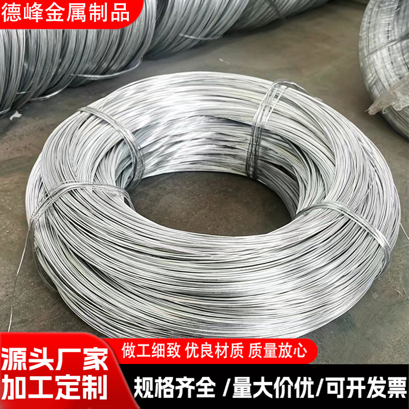 高碳钢热镀锌铁丝45#55#65#钢丝大棚葡萄架帐篷镀锌丝高碳钢丝