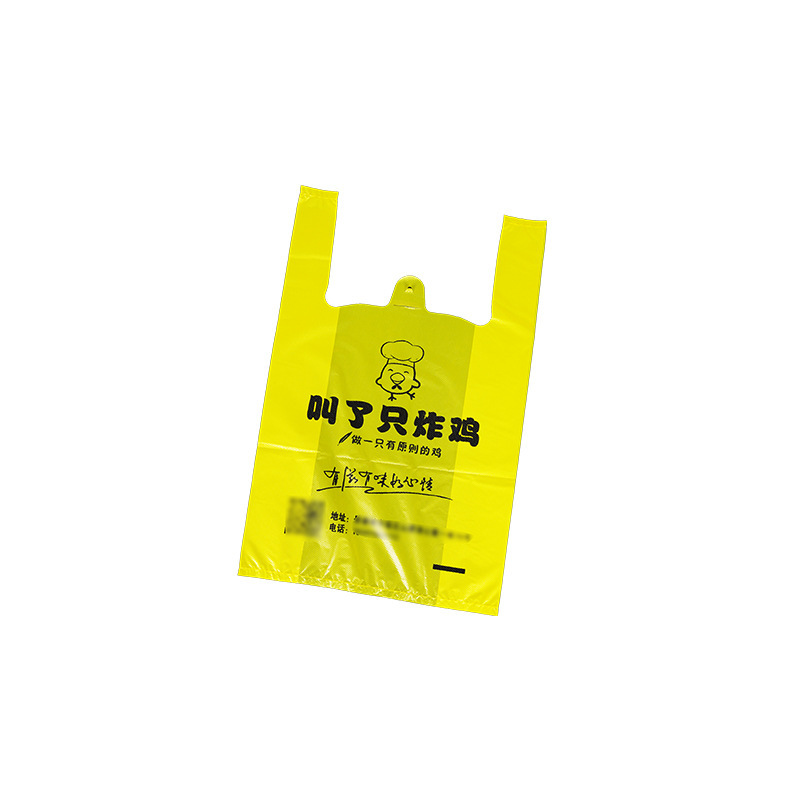 塑料袋定制购物餐饮背心袋商用一次性外卖食品打包袋网红定做批发|undefined