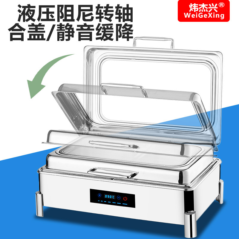 豪華ステンレスバイキング保温炉業務用朝食電気加熱炉布菲炉蓋ホテル温かい料理鍋具|undefined
