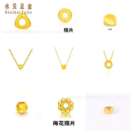 黄金项饰;黄金手饰;手链