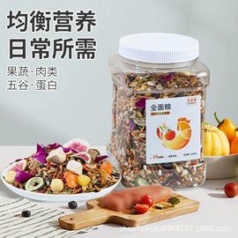 其他小宠用品;仓鼠窝、笼;仓鼠生活用品