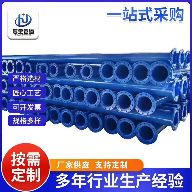 涂塑钢管消防饮水涂塑钢管市政排水涂塑复合内外环氧粉末防腐钢管