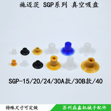 ʩ�~��������P �Cе����� �_���C���P SGP-15/20/25/30/40