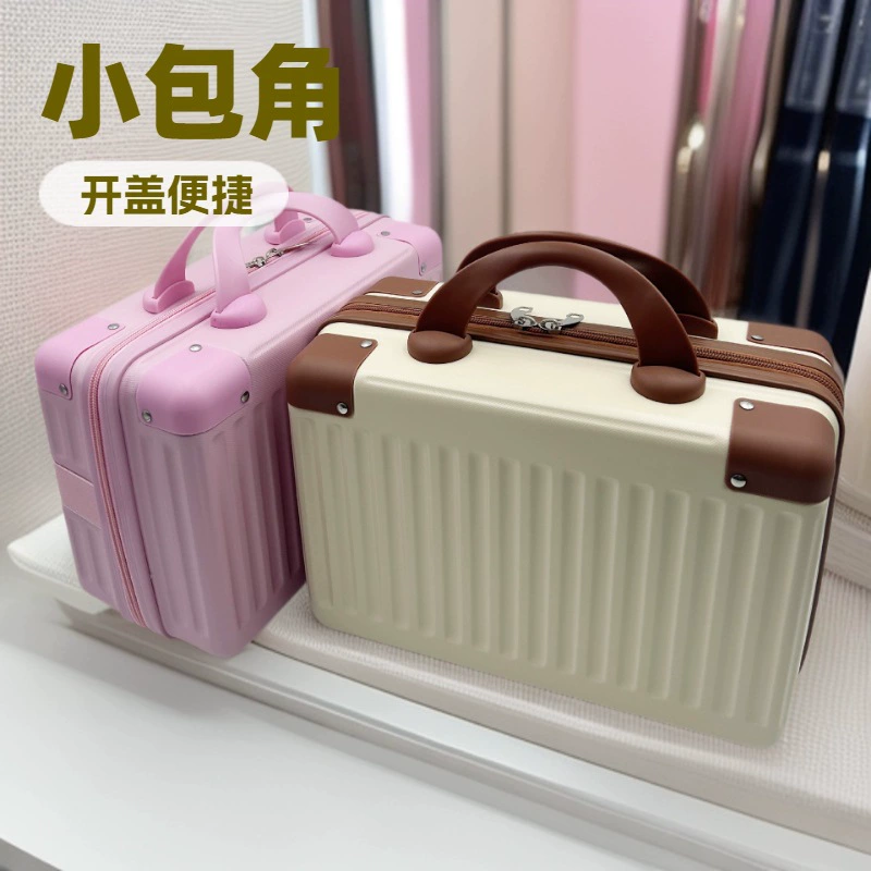 Косметичка-кейс 14inch в 1: мини-чемодан, маленькая сумка для хранения, косметичка, сейф с кодовым замком, дорожный кейс, кейс для ручной клади