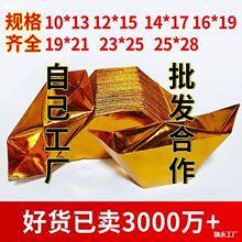 ���a�����Ӻ��н�Ԫ������Ԫ�������ƷԪ���C���������Ʒ10&times;
