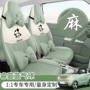 透气包围专车耐磨座椅套