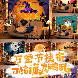 万圣节装饰挂布节日聚会场景氛围感布置背景布南瓜灯拍摄可爱挂毯