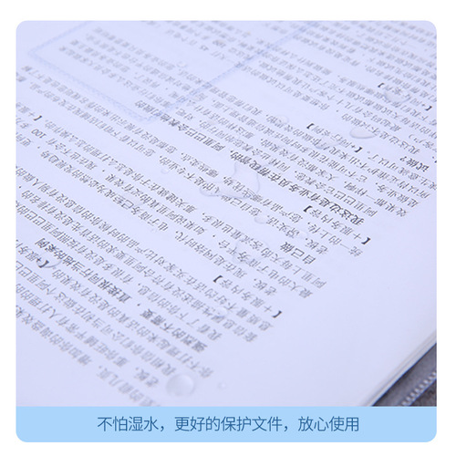 Wholesale A4PVC transparent zipper bag, transparent plastic office supplies, student information test paper storage zipper bag