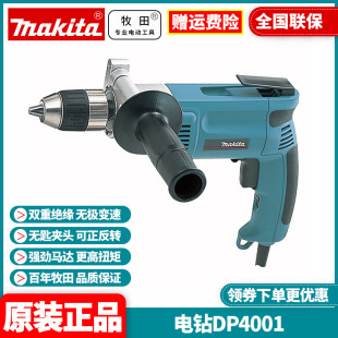 ԭ�b����Makita����DP4010�����D���I��DP4011�֘��DP4001