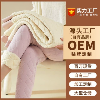 加工定制羊毛保暖裤女加绒加厚秋冬季内穿弹力东北打底裤-20度