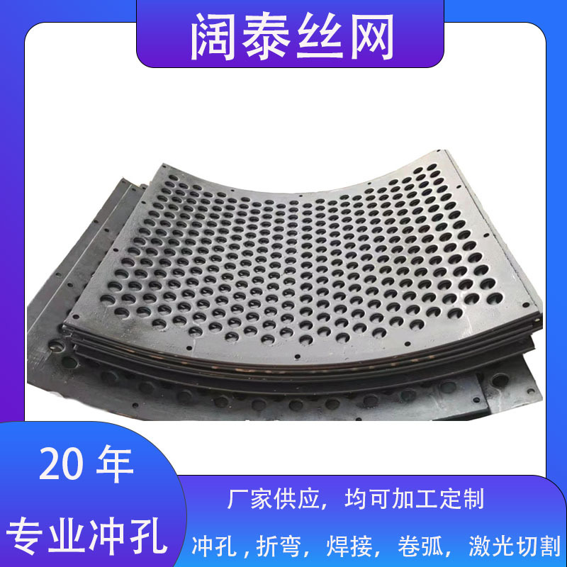 不锈钢冲孔板网金属装饰洞洞板多孔板镀锌圆孔筛板金属网过滤铁网