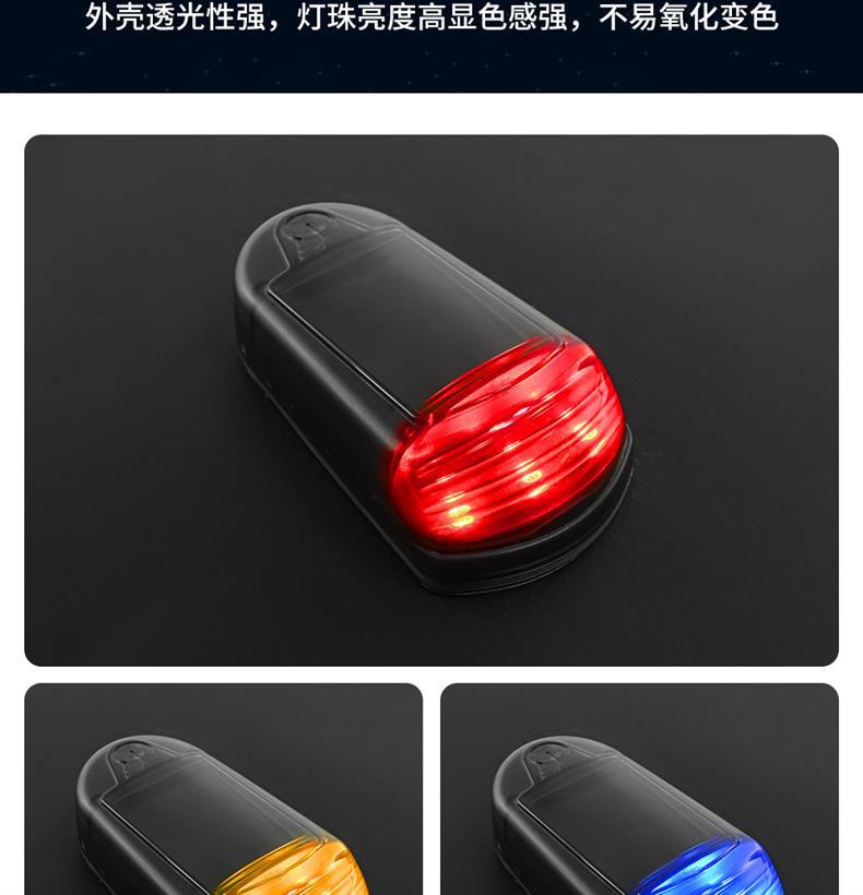 Truck LED Solar Roof Light Car Pickup Wiring Free Blow Light Bubble Diversion Cover Colorful Light Modification Accessories