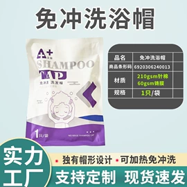 湿巾纸;婴儿湿巾;婴童毛浴巾