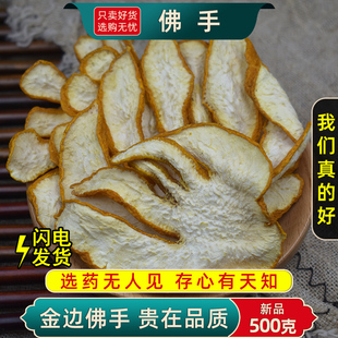 �o����ָ���ș��500g�ݲ���ˮș�Ľ�߅���ָ�Ƭ��Ʒ��Ȼ�����؛