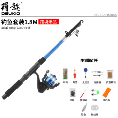 Fishing gear set, portable fishing accessories bag, beginner fishing reel, fishing rod, string hook, fish float, lead pendant, space bean combination