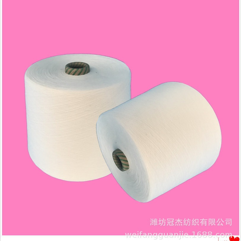 涤棉纱16支 T65/C35  16S 涤棉纱毛圈用纱 环锭纺普梳涤棉纱线