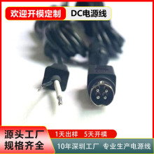 ����DC1185#16AWG�m����dc�Դ��10A���4PIN�Aᘴ���10A�B�Ӿ�