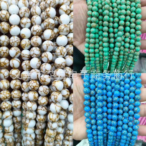 Gold Thread Turquoise Beads Gold Wire White Pine DIY Homemade Braided Bracelet Beads Turquoise Factory Direct Supply Cross-border