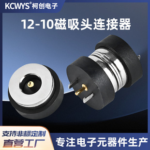 �A�δ����B����10mm�����^12-10��̨�A�������·2P����DC���^