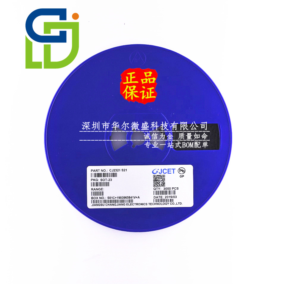原装正品 质量保证 CJ2321 丝印S21 SOT-23 P沟道 20V2.9A 三极管