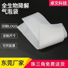 �ɽ�����ݴ��S��ȫ���ｵ����f���b��PLA�����ŷ���f�����