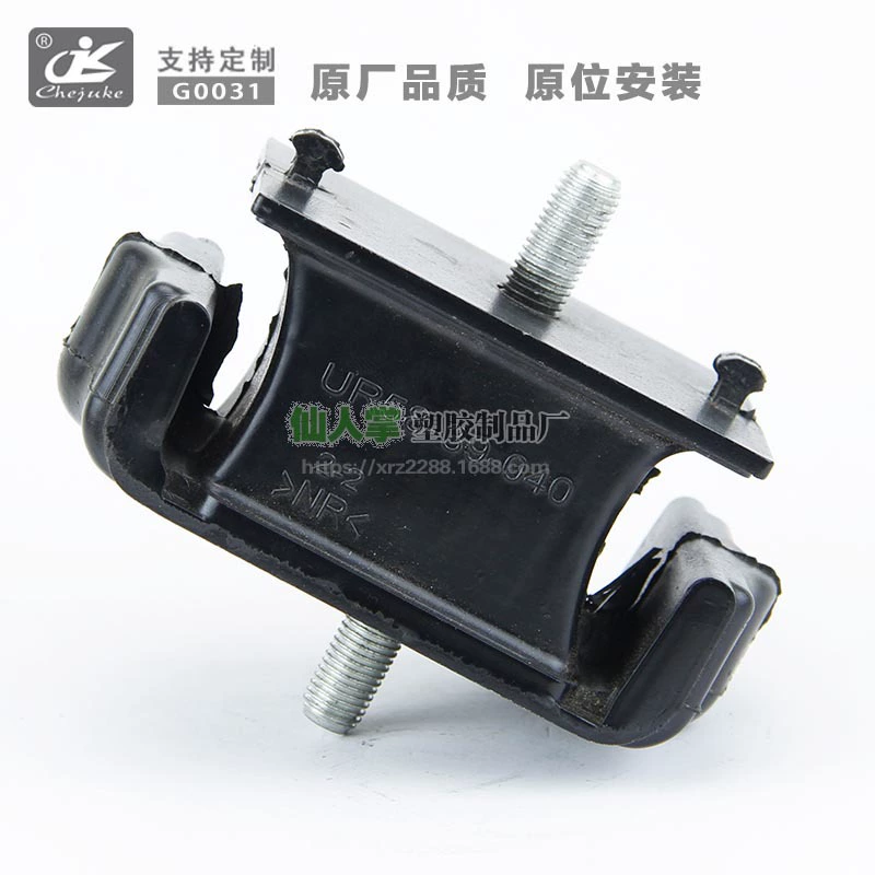 UR58-39-040 UR5839040 подходит для крепления двигательного блока Ford RANGER Mazda BT-50