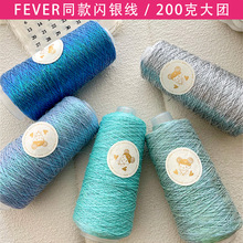 Feverͬ�����y��С�y����y���ı؂�bulingbulin�����Wҫ200�˾�