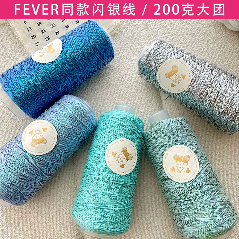 Маленькая серебряная сумка в стиле Fever's, из тонкого серебра, посеребренная, незаменимая вещь для этого лета, супер блестящая, с нитью 200 г.