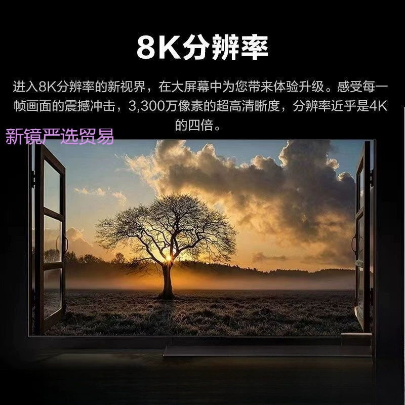 Супер Qing 85-дюймовый ЖК-телевизор 55", 65", 75", 85", 100" — смарт-ТВ с высокой частотой обновления для дома, сетевой телевизор