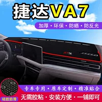 Jetta VA7, обивка передней части автомобиля, внутренняя отделка, центральная панель управления, рабочий стол, защита от солнца, солнцезащитный козырек, теплоизоляция, светонепроницаемый коврик